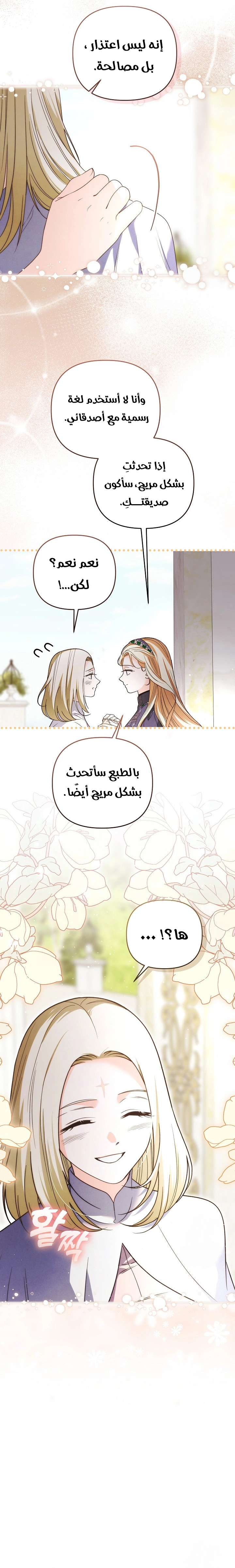الصفحة 18