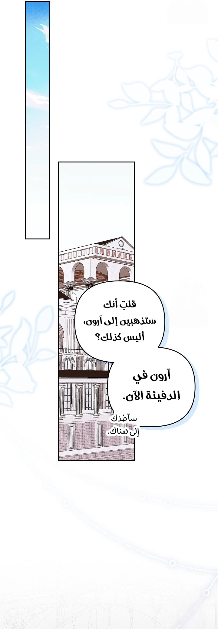 الصفحة 19