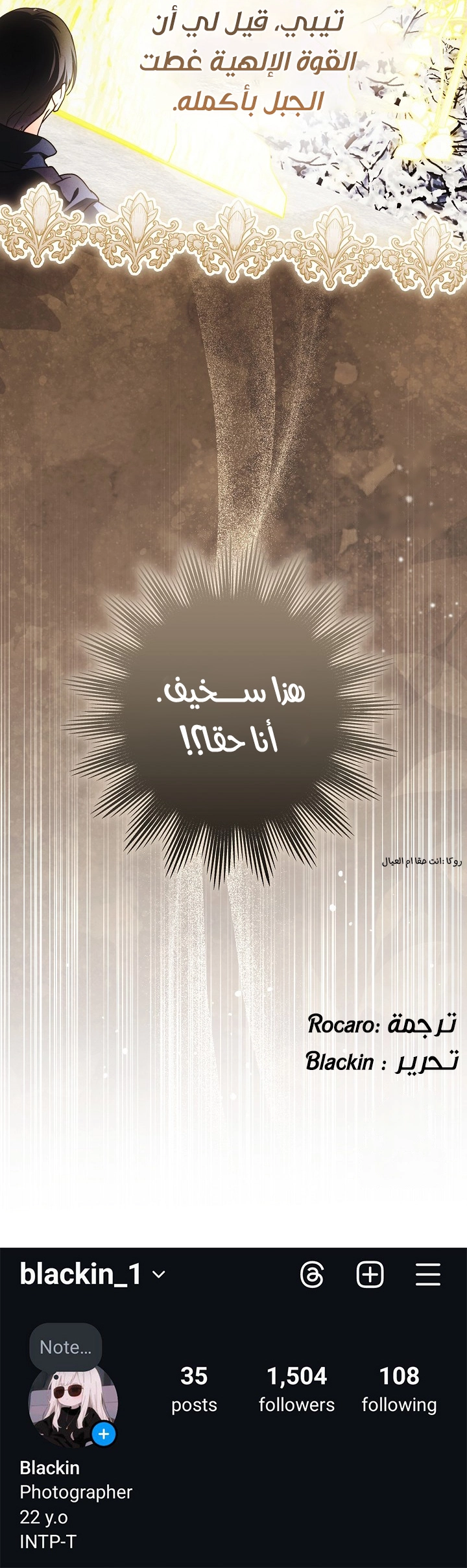 الصفحة 29