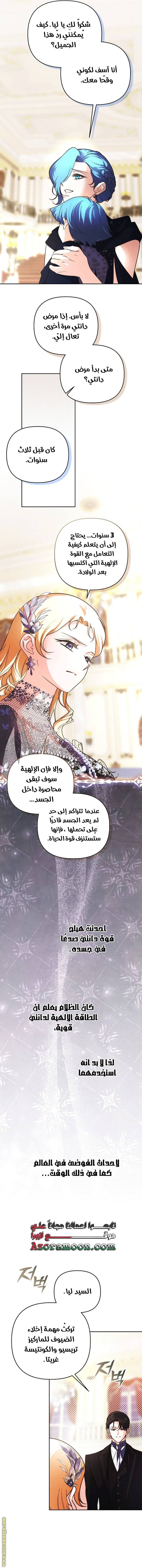 الصفحة 18