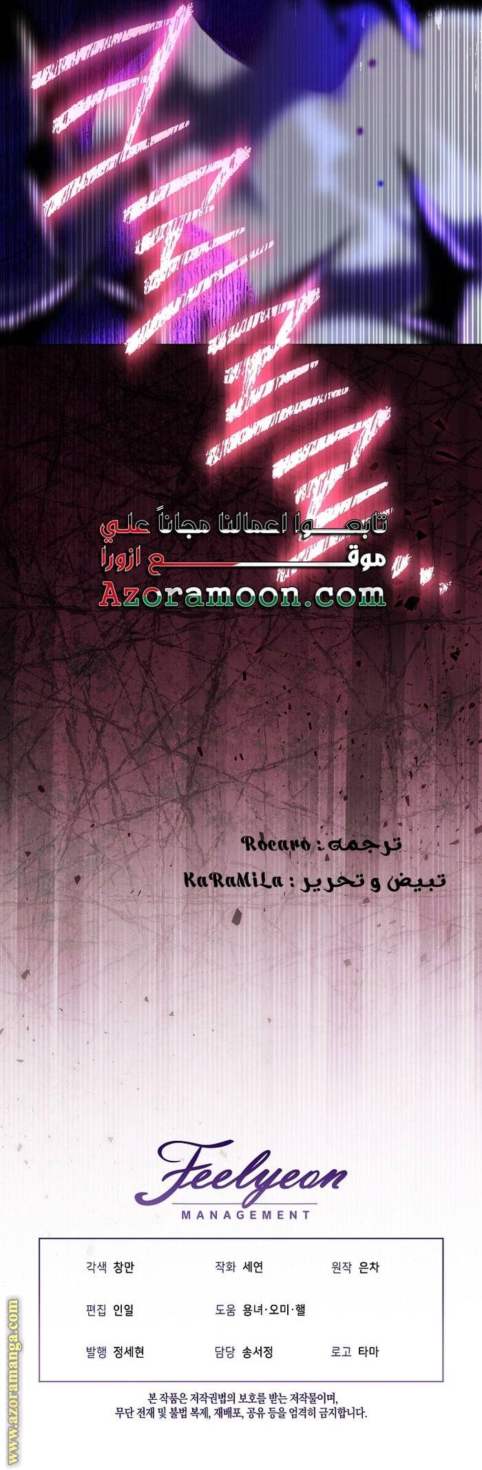 الصفحة 20