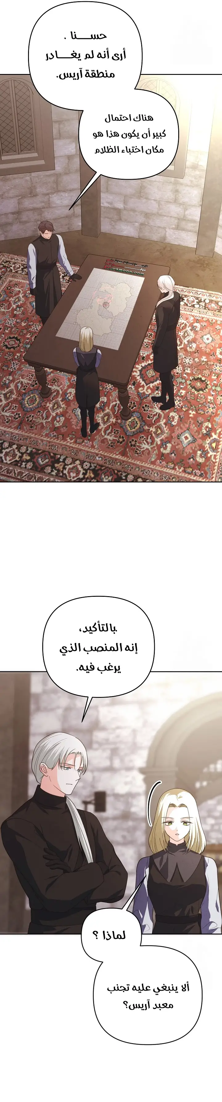 الصفحة 12