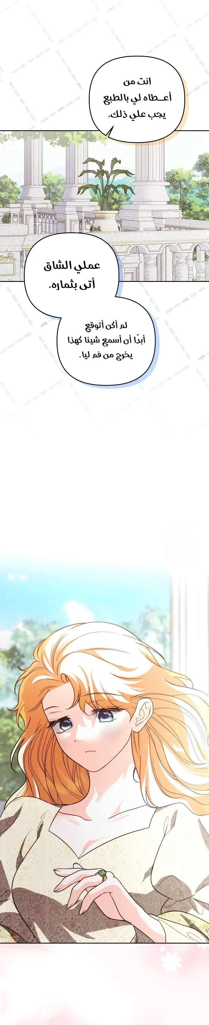 الصفحة 18