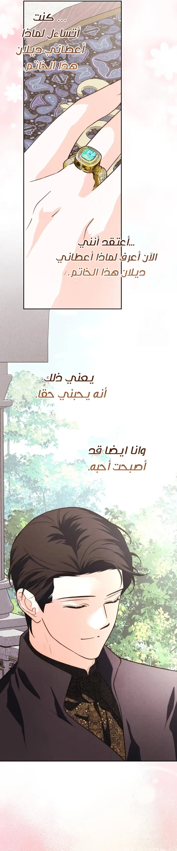 الصفحة 19