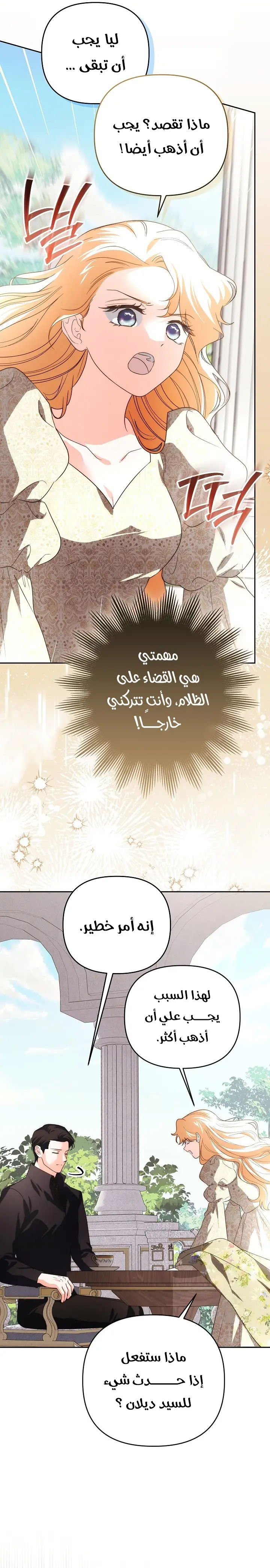الصفحة 22