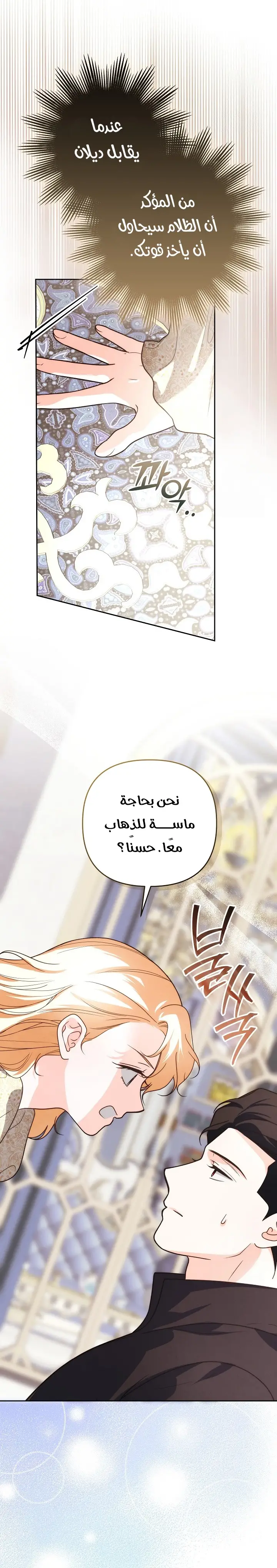 الصفحة 23