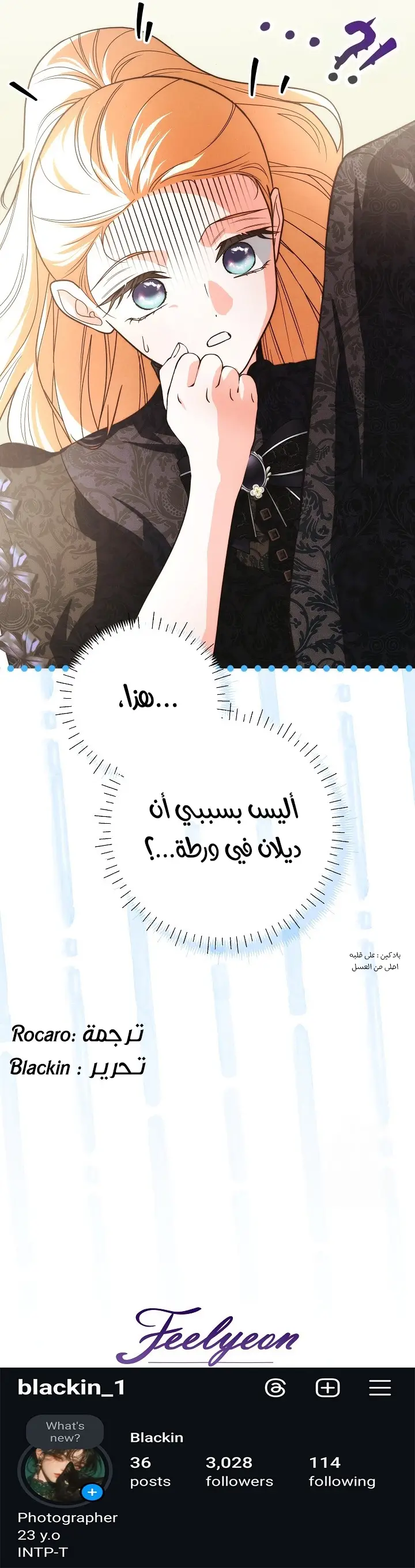 الصفحة 30
