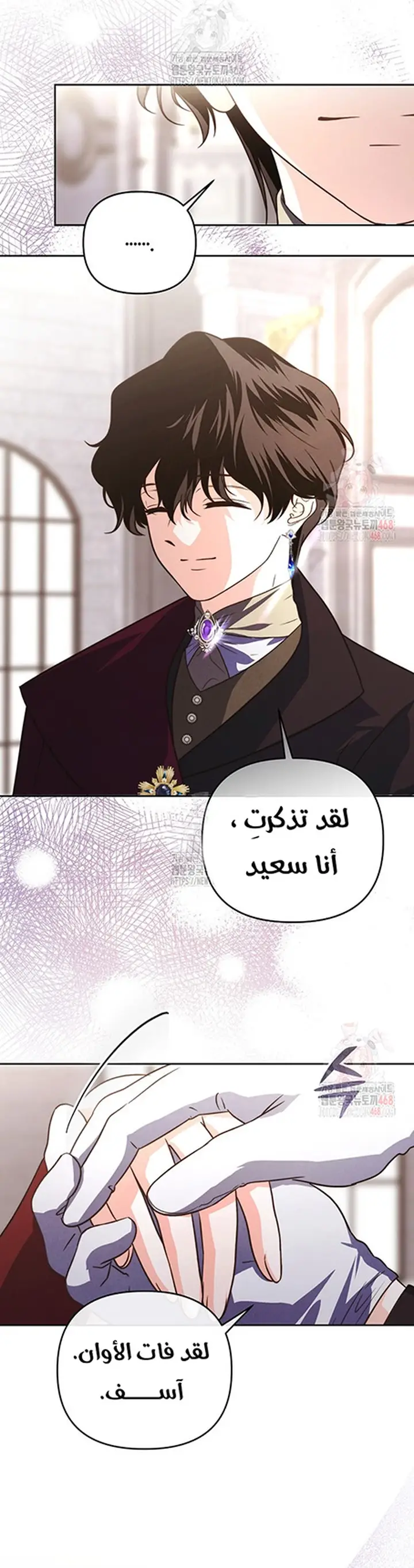 الصفحة 14