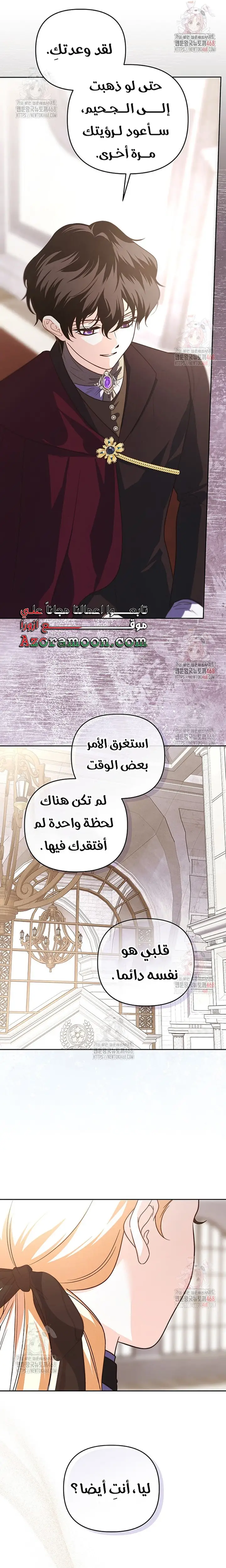 الصفحة 16