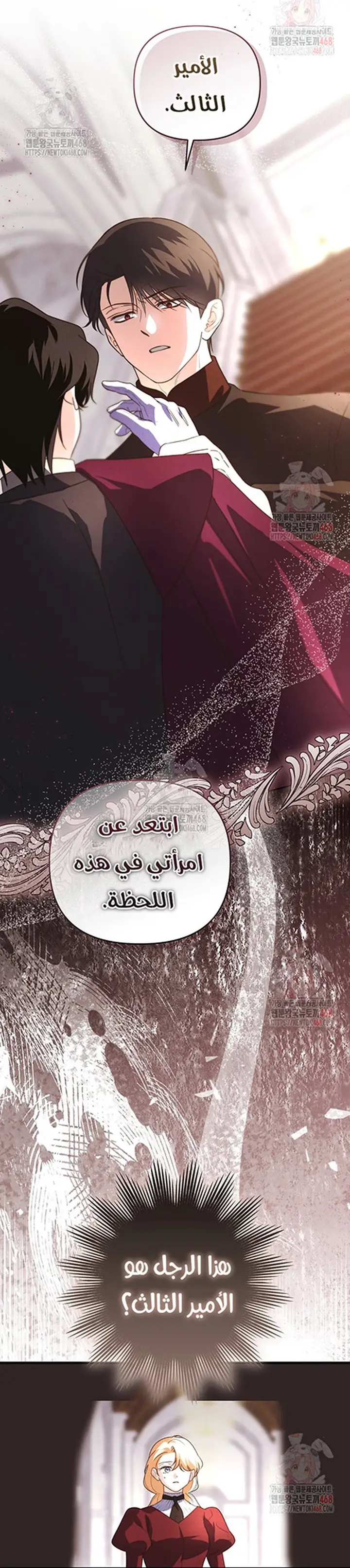 الصفحة 20