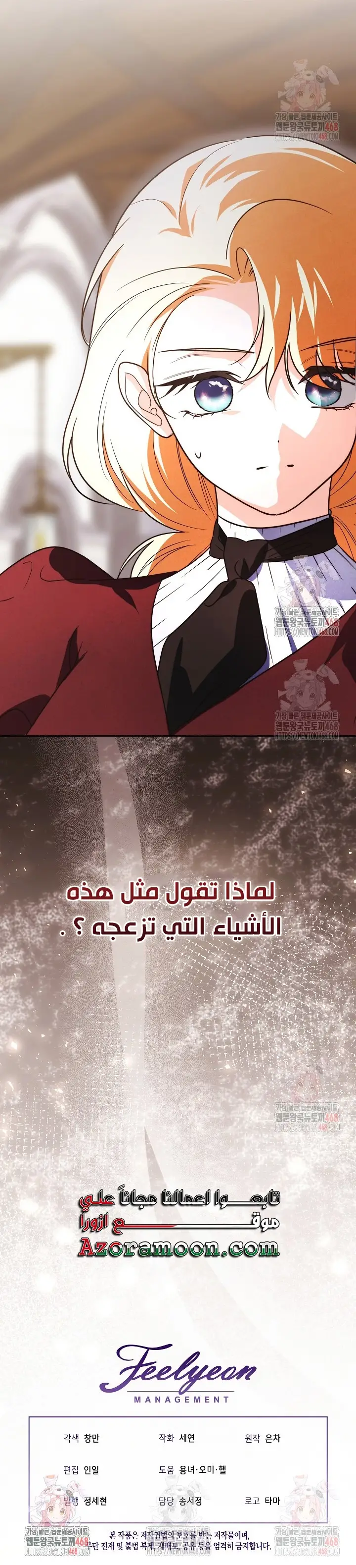 الصفحة 26