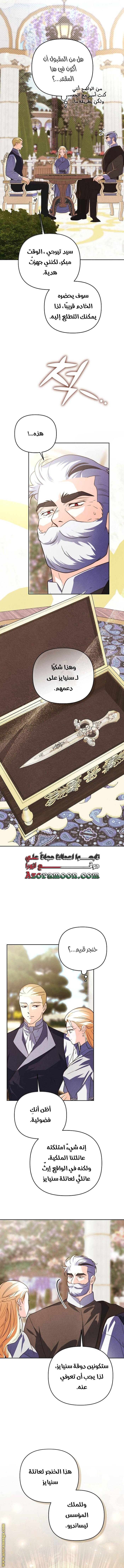 الصفحة 9