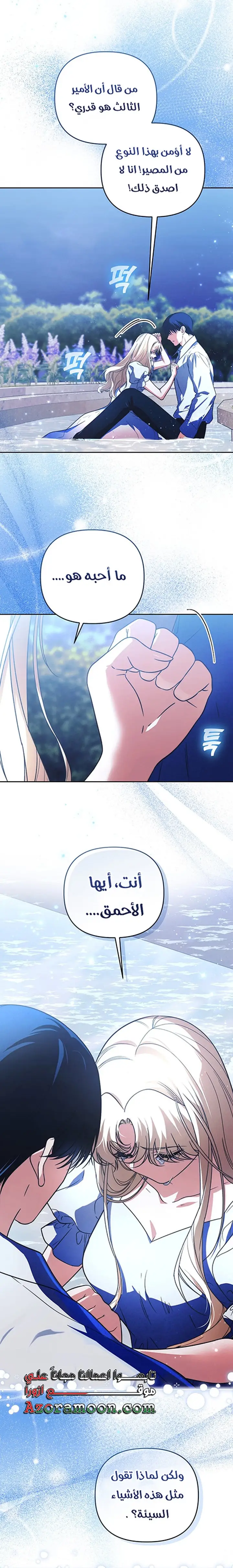 الصفحة 18