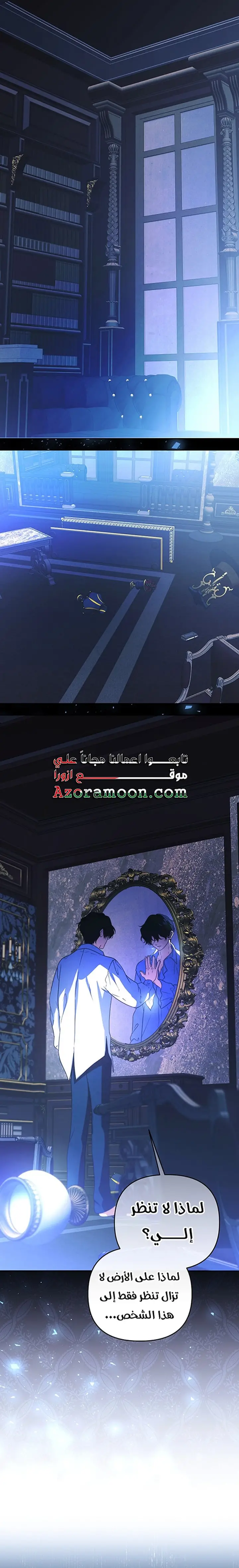 الصفحة 23