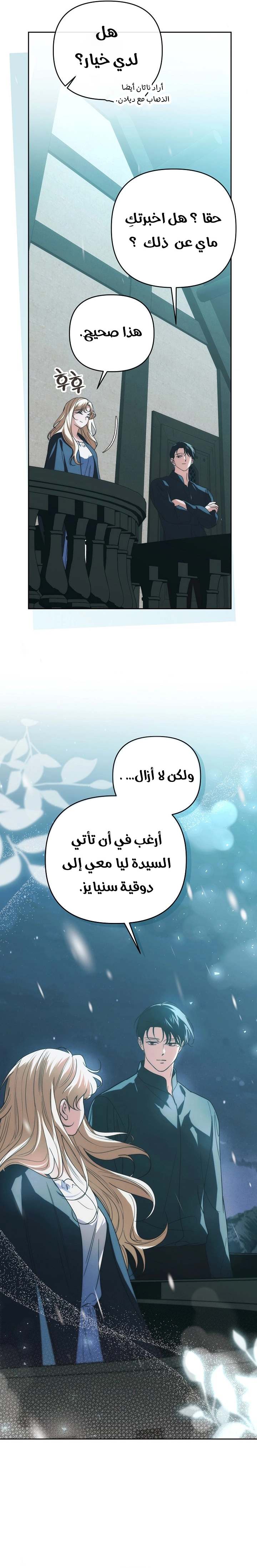 الصفحة 23