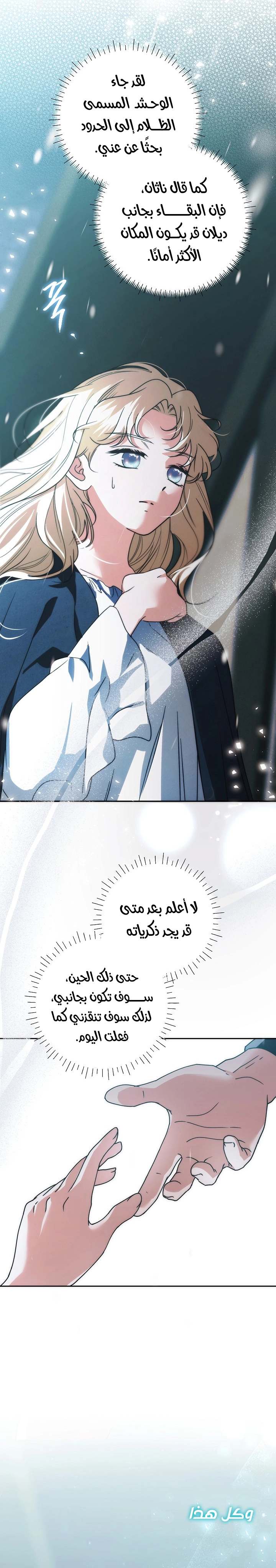 الصفحة 27