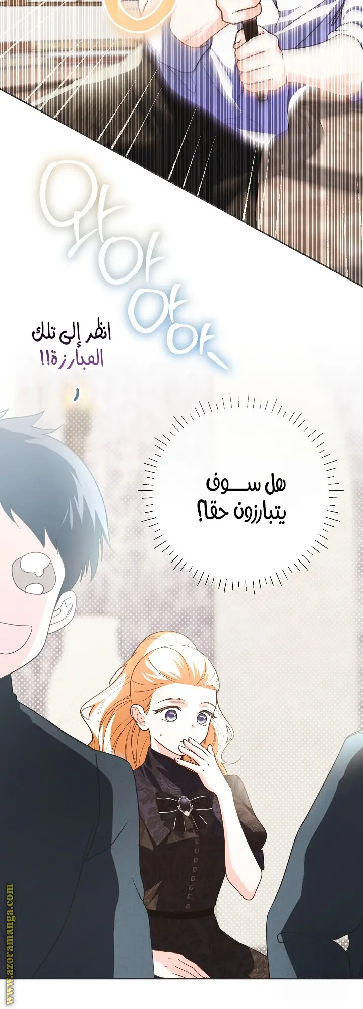 الصفحة 3