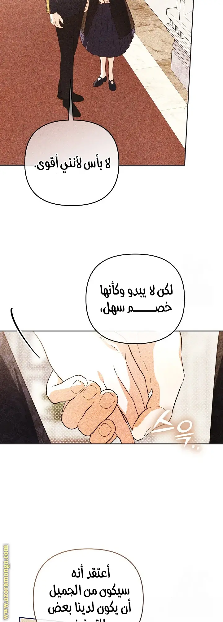 الصفحة 5