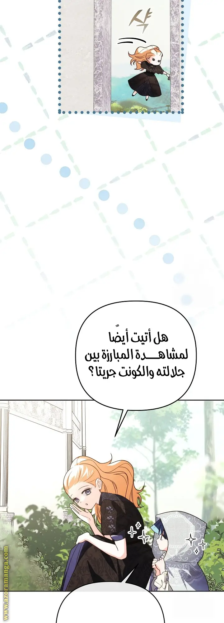 الصفحة 15