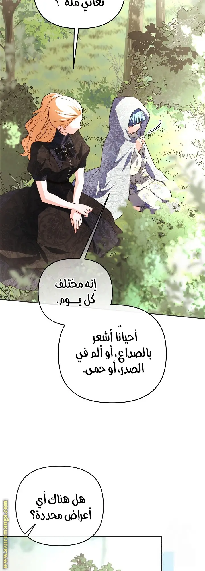 الصفحة 18