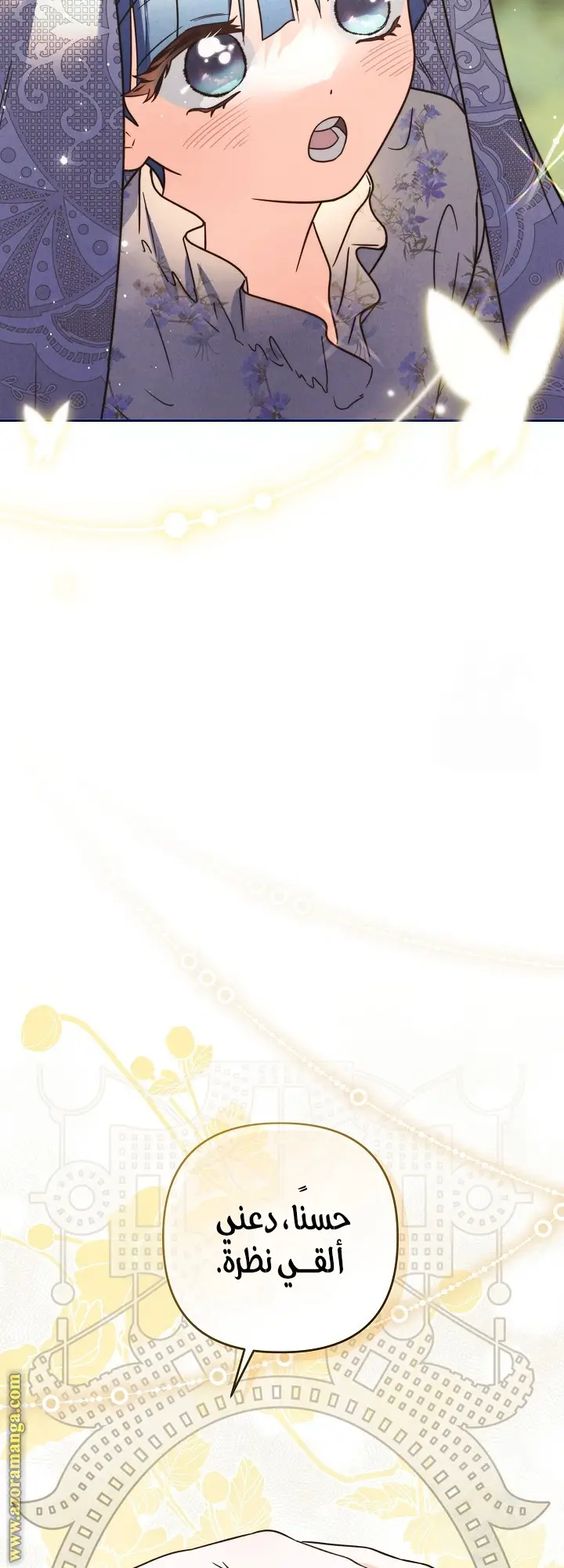 الصفحة 23