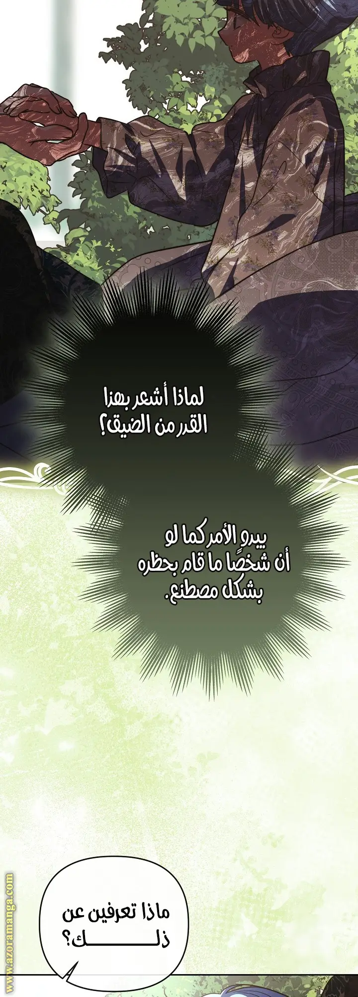 الصفحة 26