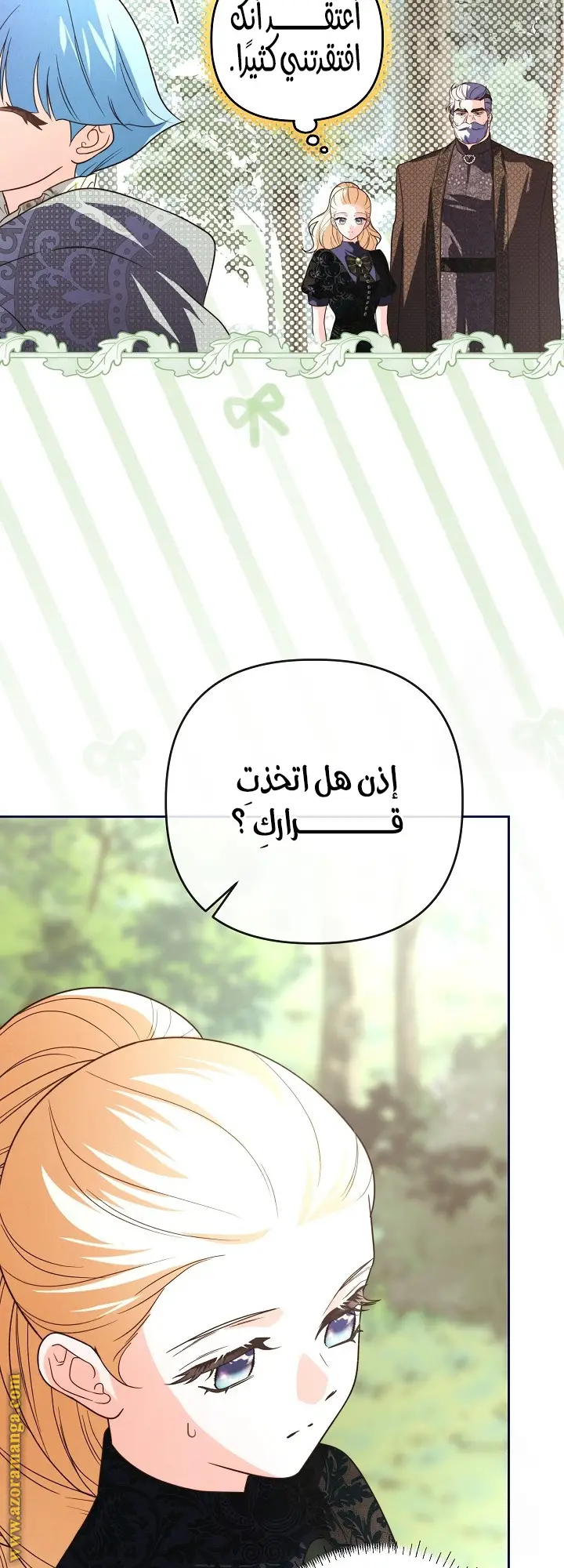 الصفحة 30
