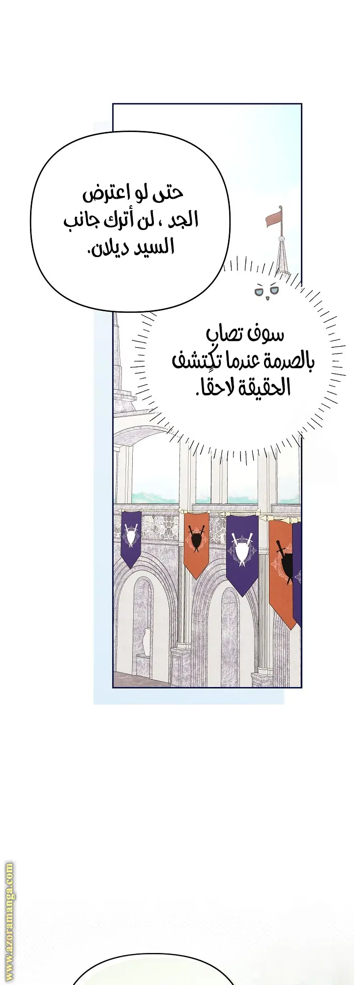 الصفحة 32