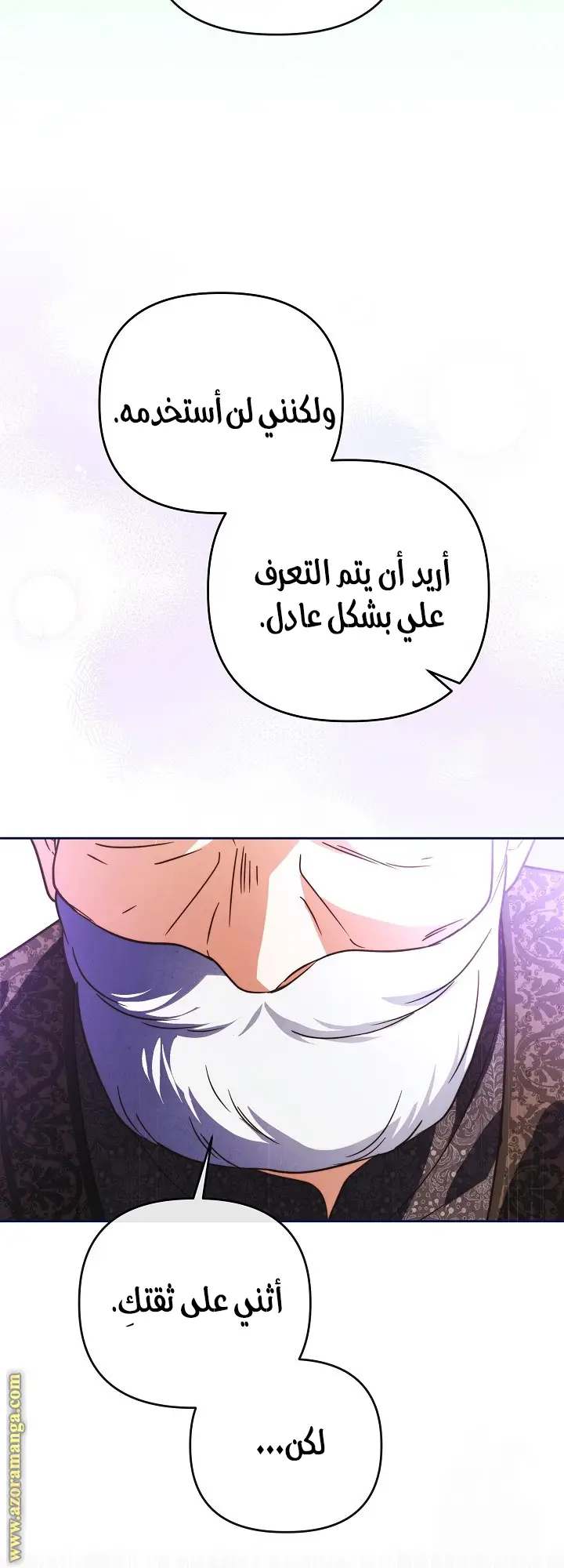 الصفحة 35