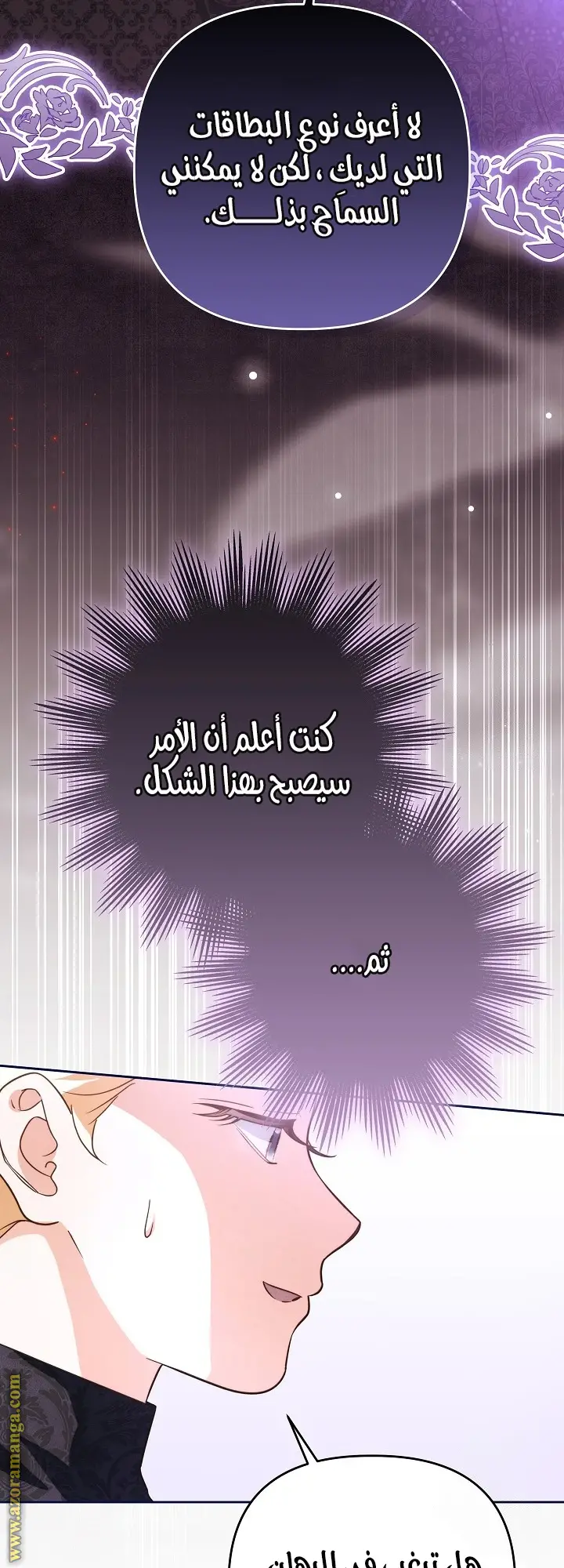 الصفحة 37