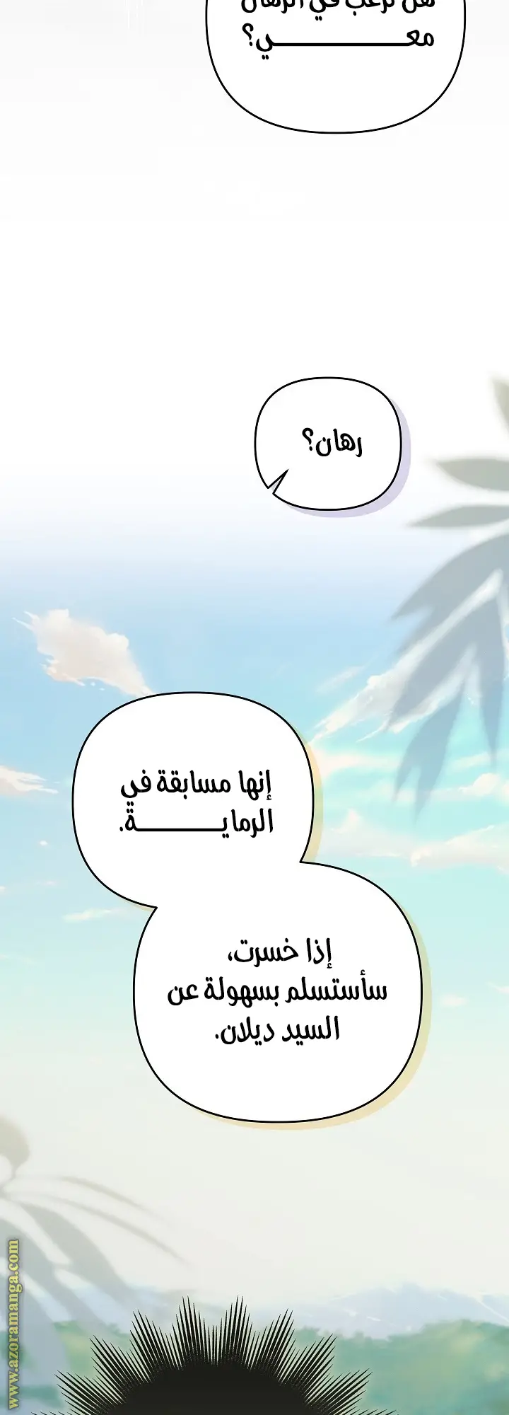 الصفحة 38