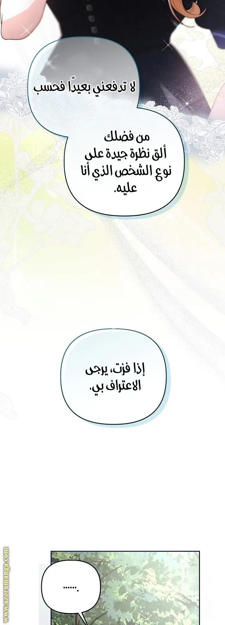 الصفحة 40
