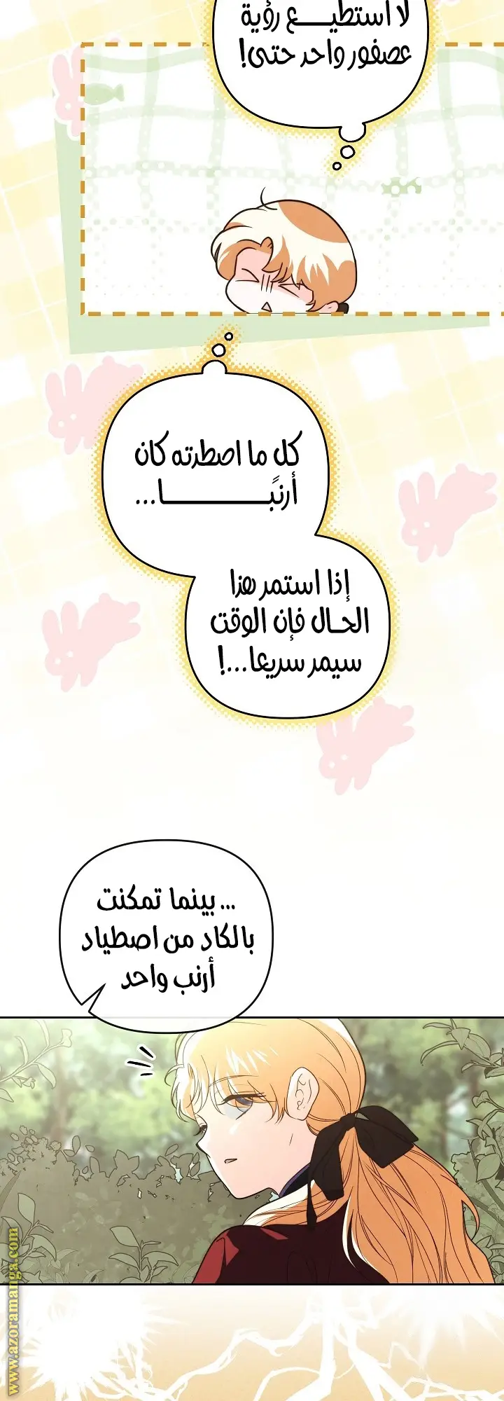 الصفحة 46