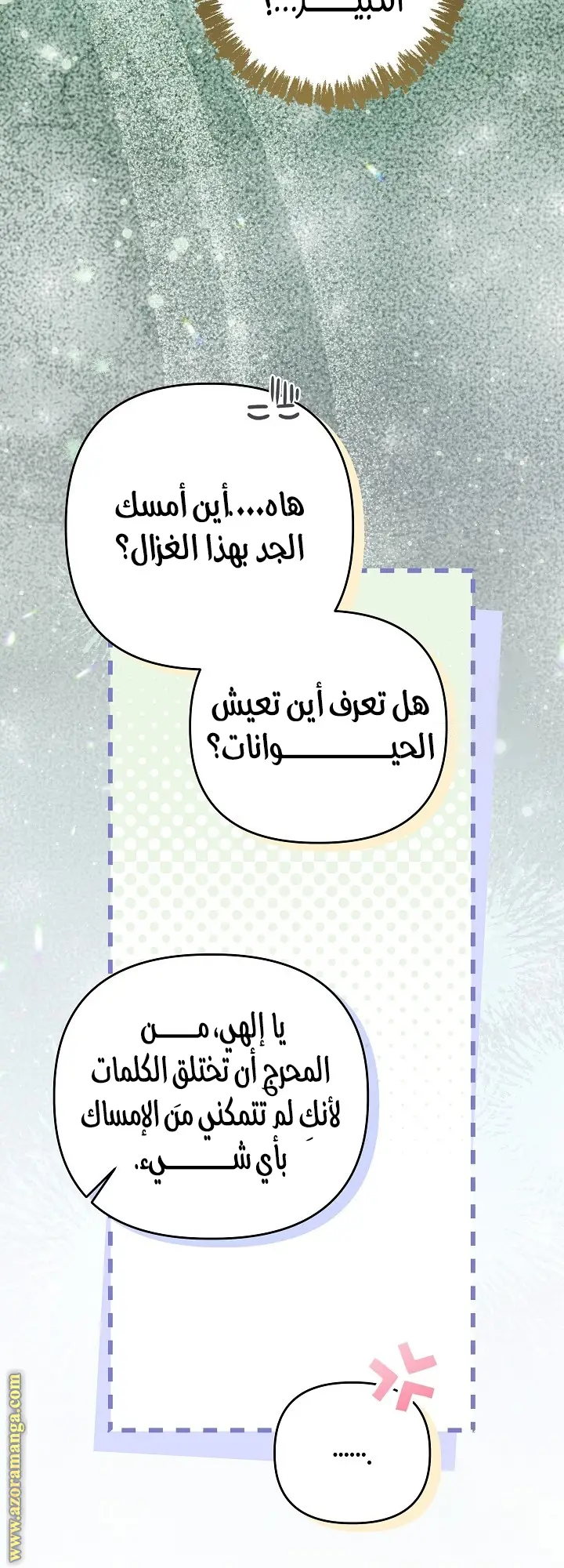الصفحة 49