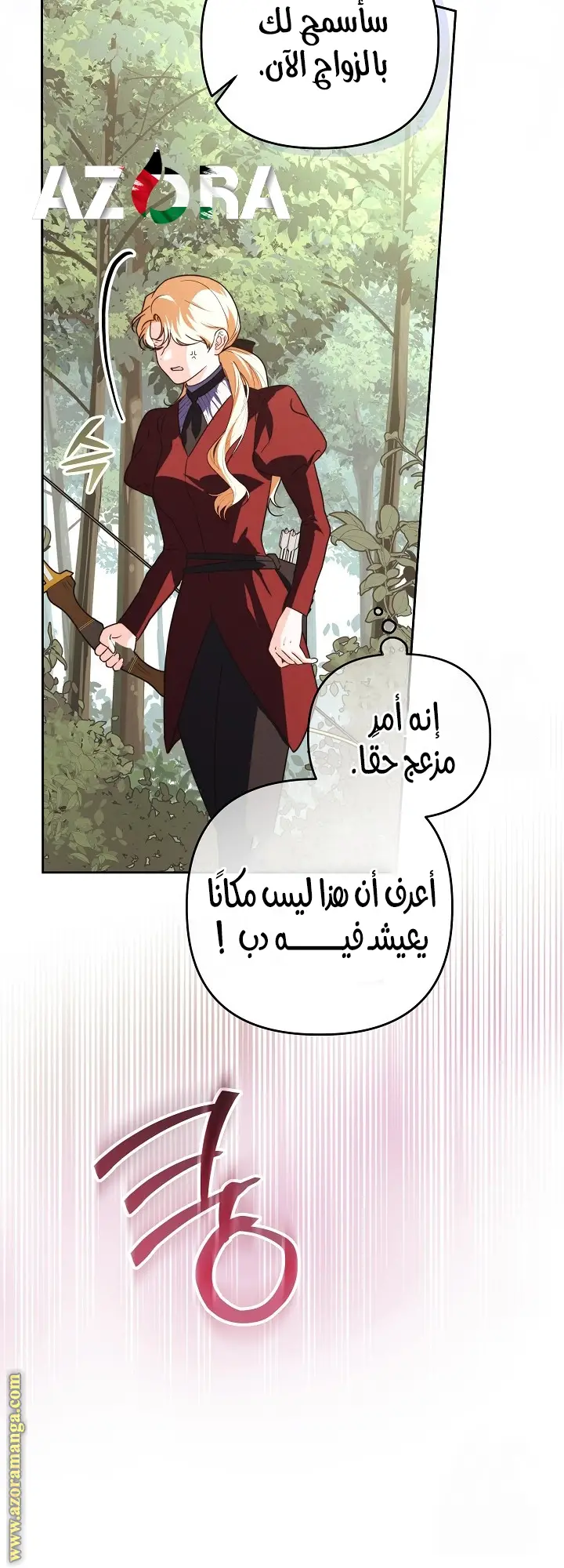 الصفحة 51