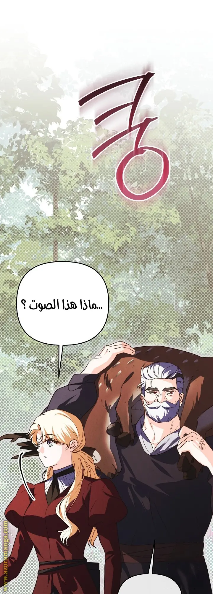 الصفحة 52