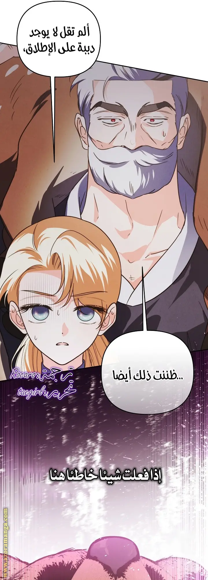 الصفحة 55