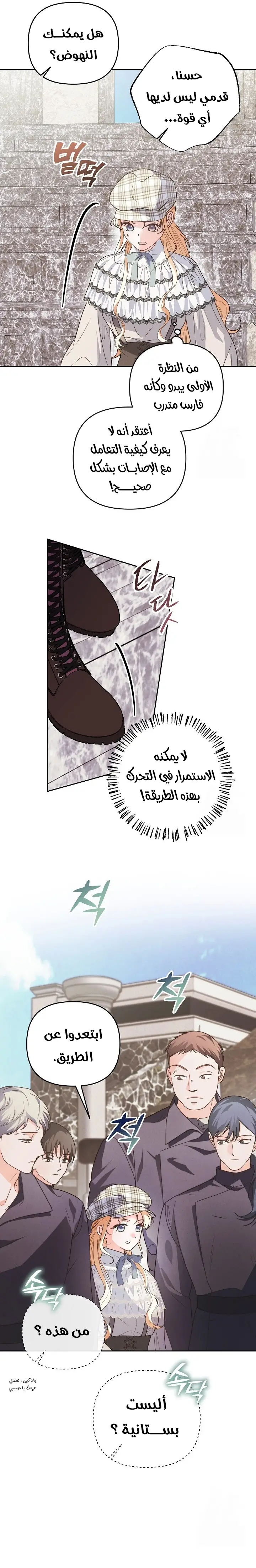 الصفحة 4