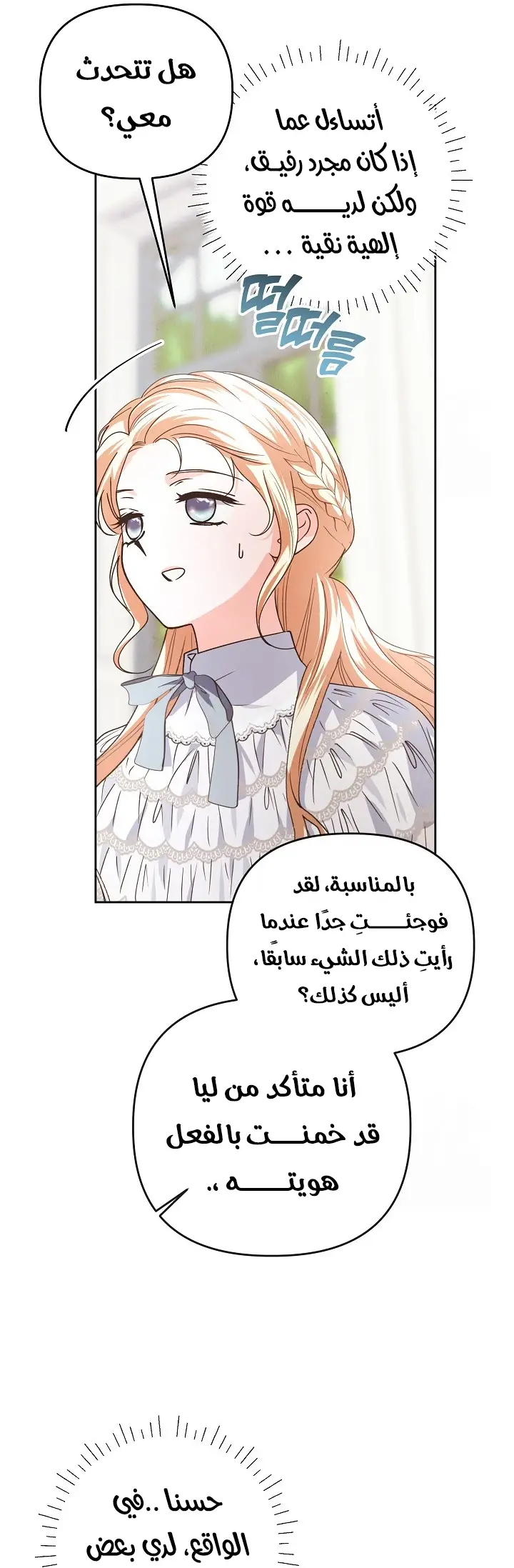 الصفحة 15