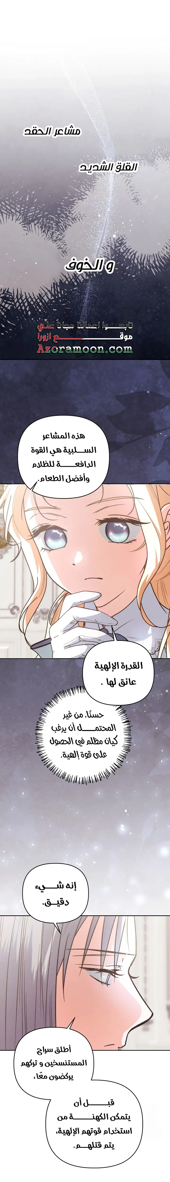 الصفحة 18