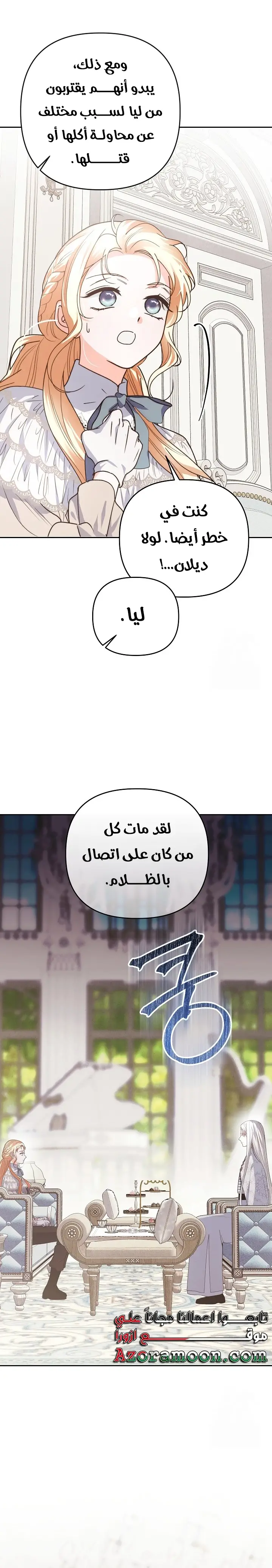 الصفحة 19