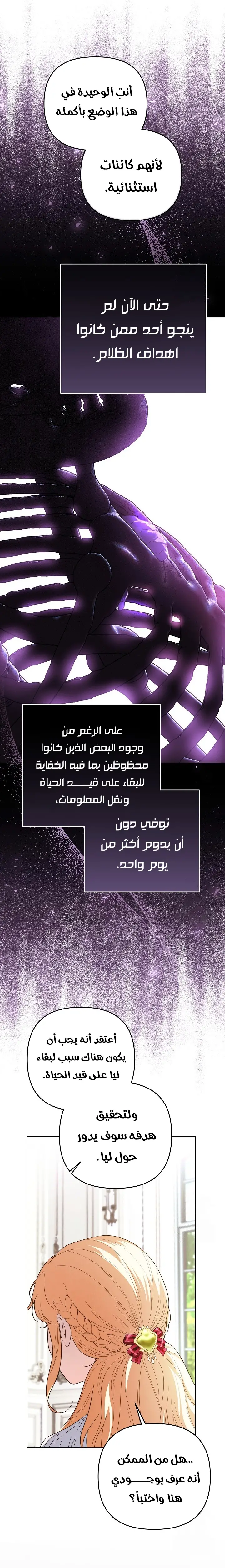 الصفحة 21