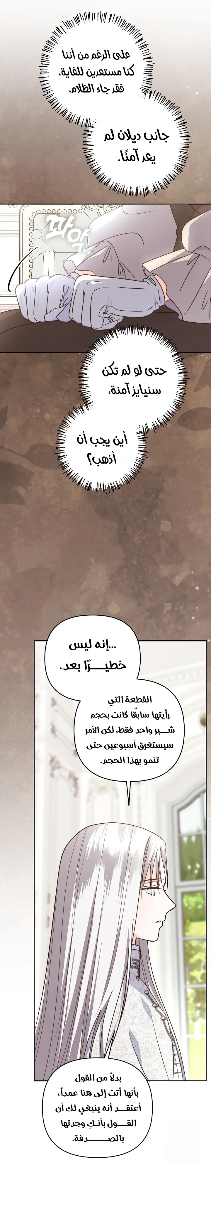 الصفحة 22