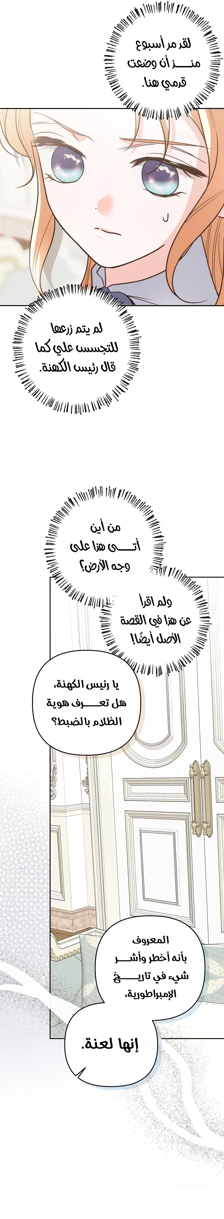 الصفحة 23