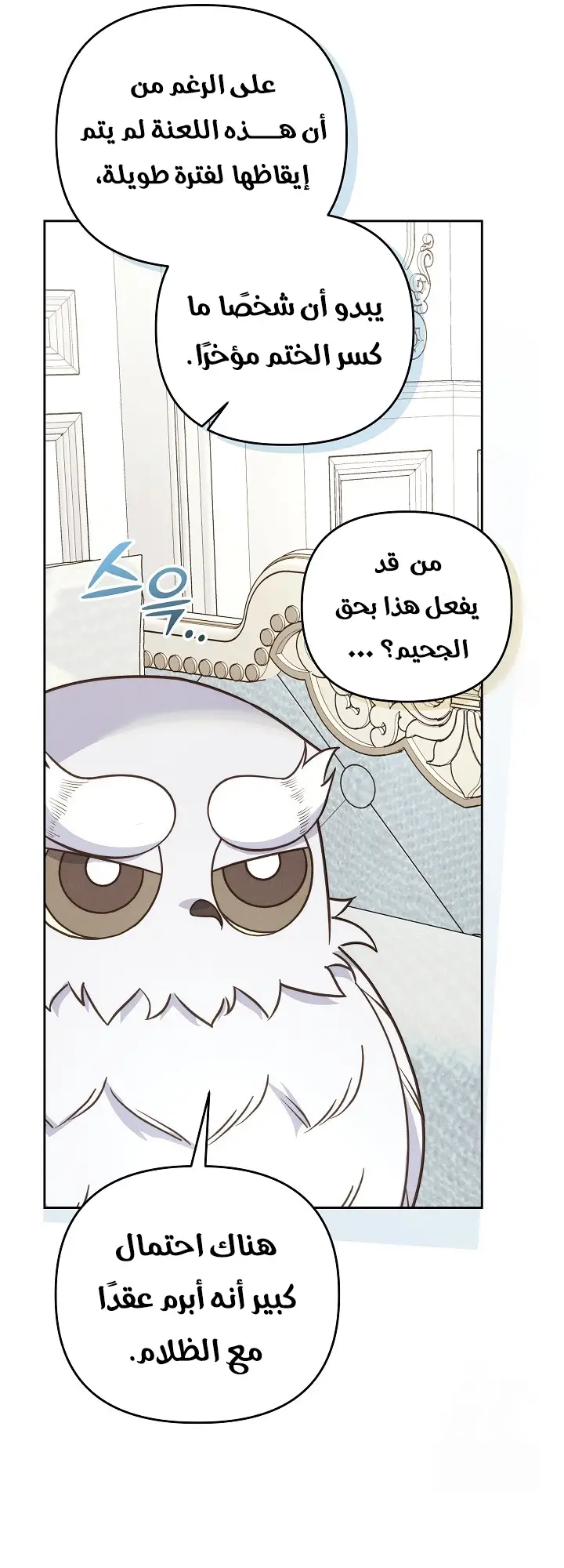 الصفحة 24