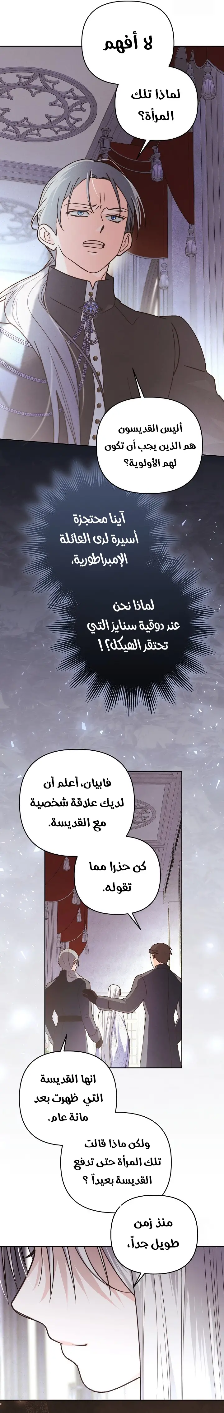 الصفحة 28