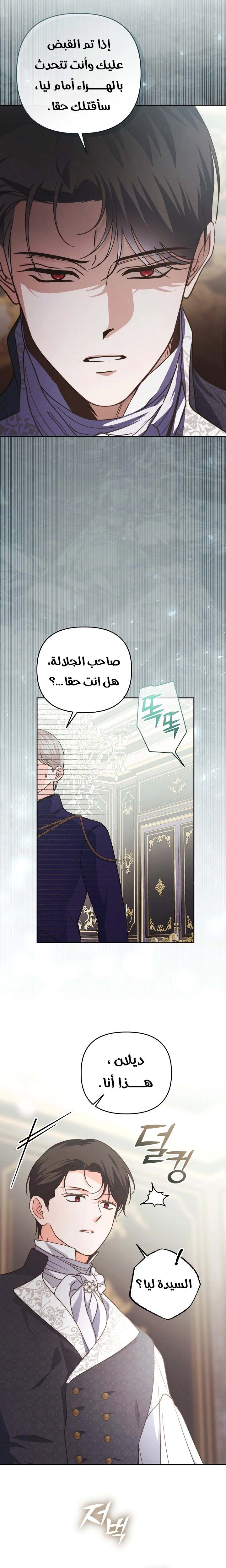 الصفحة 15