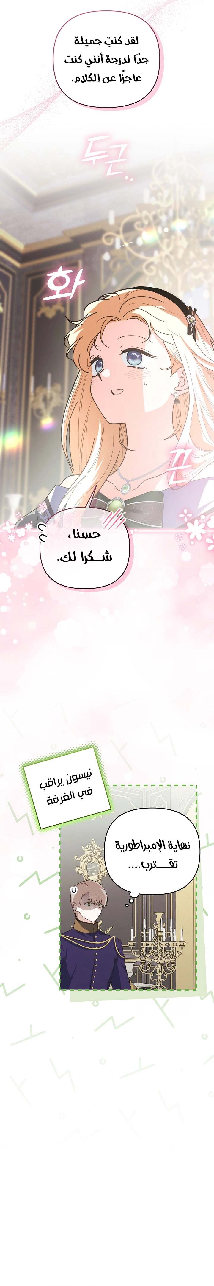 الصفحة 18