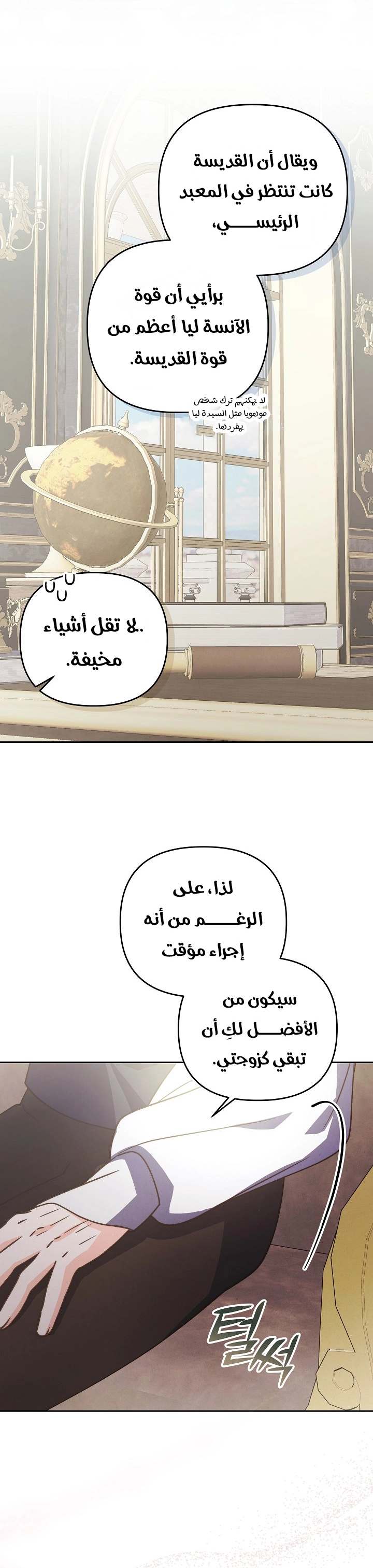 الصفحة 22