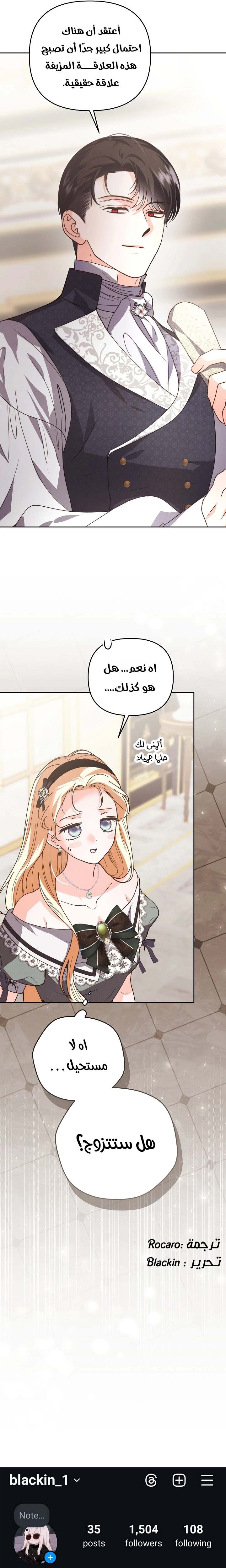 الصفحة 30